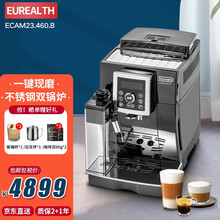 德龙（Delonghi）全自动家用咖啡机 可打奶泡 意式/美式/花式咖啡豆粉两用 ECAM23.460.B双锅炉