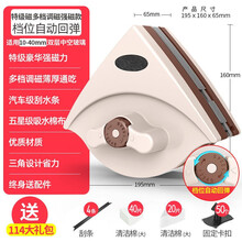 新款擦玻璃神器双层中空高楼双面玻璃擦清洁器三层刮水器刷清洗工具高层擦窗器强磁家用 新强磁15-40mm三层玻璃114包