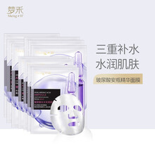 梦禾（mengh）玻尿酸水光安瓶精华面膜深层补水盈润贴片式面膜提亮肤色男女通用 5片