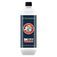 [北京地坛医院监制] 龙安 84消毒液 浓缩型家庭清洁衣物地板清洁卫生间厕所消毒漂白水 【店长推荐】800ml