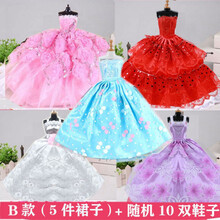 29厘米30cm芭比娃娃diy换装衣服古装裙子汉服礼服女孩过家家玩具配件 B款(5件+随机10双鞋子) 衣服+灯光音乐娃娃1个(11关节)