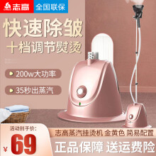 简易熨斗 价格 图片 品牌 怎么样 京东商城 简易熨斗 价格 图片 品牌 怎么样 京东商城