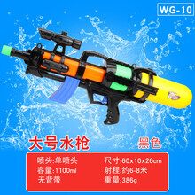 夏打气水枪玩具跑男同款大号高压呲水枪儿童远射程沙滩户外玩具 66CM黑色