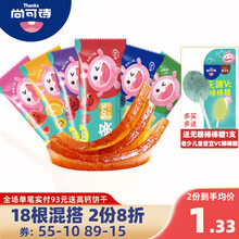 尚可诗水果条20g 宝宝果泥膏草莓蓝莓味 儿童水果膏葡萄苹果味 小零食多口味混搭 水果条20g*18根混搭