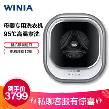 WINIA韩国原装进口小型迷你壁挂式洗衣机全自动高温煮洗变频婴儿宝宝母婴 GWM2-25WSVK-2.5KG明星款灰色
