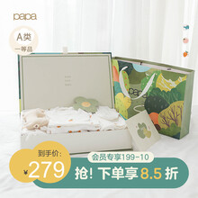 papa爬爬夏纯棉新生儿婴儿衣服礼盒内衣初生用品宝宝七件套礼盒0-6个月 小恐龙 66cm