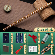 六孔竖笛初学6孔竹笛子成人初学初中生小学生专用f高音自学乐器 基础 6孔竖笛【D调】(适合有基础)