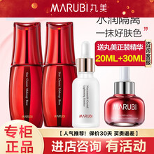 丸美隔离霜妆前乳 明星经典隔离霜30g 彩妆隔离裸妆遮瑕保湿底妆护肤品 紫晶色*2【适合暗沉】