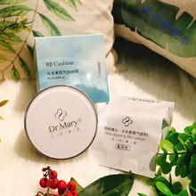 玛丽博士气垫BB霜 Dr.mary水光素颜气垫BB霜 素颜CC霜 (+替换装) 气垫 (保质 2023年5月新货)
