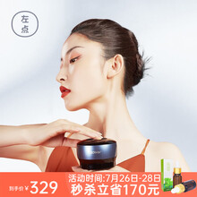 左点（Zdeer）刮痧仪器电子刮痧板刮痧仪面部全身三伏天按摩器拔火罐器家用吸痧经络刷电动热敷艾灸砭石 吸痧走罐按摩器-克莱因蓝（全新红砭石款）