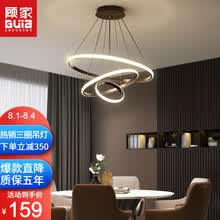 超市	顾家灯具led餐厅吊灯现代简约餐厅灯饭厅吧台灯饰北欧轻奢创意个性百变造型圆环三头吊灯 黑色-小三圈60+40+20cm 三色变光