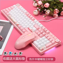 黑爵 AK515 机械键盘PBT热升华键帽电竞游戏背光键盘磁吸上盖少女心网红键盘全键无冲键线分离 粉白舞少女键盘+AJ52粉 红轴
