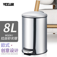 VEELAR不锈钢垃圾桶家用脚踏式有盖静音欧式创意家用卫生间厨房客厅有盖静音圆形 拉丝银色 【8L】