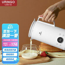 七彩叮当（URINGO）  迷你小型豆浆机全自动1-2人家用单人破壁免过滤多功能果汁料理机 白色