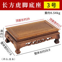 #RemHtml($!{product.content.wareName})