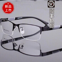 Jeep吉普同款2021平面无度数装饰镜蓝光眼镜防辐射男护目镜骑车老年人自行车百搭男 炫酷黑色平光0度(单个眼镜)