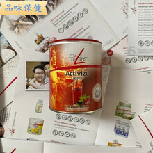 德国 FitLine  ActivizeSensitive/艾特维小红 1个现货