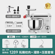德国cookmii厨师机家用小型低噪轻音多功能全自动和面机打蛋器打发奶油机6.2L揉面机 【全新升级】套餐7珍珠白+绞肉+灌肠+压面套餐