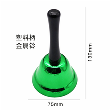 曲漾 铜铃铛复古家用呼唤大码超响老人玲当叫人铃学校上课铜手摇铃铛 75MM单色手摇铃（绿色）