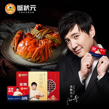 【礼券】蟹状元 大闸蟹礼券螃蟹礼盒礼品卡 海鲜卡券沈腾代言 五对装 3698型 公5.5两/只母4.0两/只 10只装