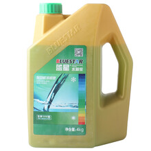 蓝星发动机冷却液-25°C 4KG（绿色）防冻液不冻液水箱宝防沸防腐蚀四季通用汽车用品