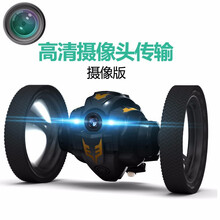 菲利捷 遥控汽车高清摄像电动弹跳车越野特技翻斗赛车生日礼物男孩会跳的车子儿童玩具 手机WiFi版黑色【摄像版】