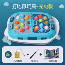 儿童玩具1一2岁宝宝婴儿至3周岁半智力早教4女孩男孩生日礼物 【充电款】星球大作战(配充电套装+螺丝刀)