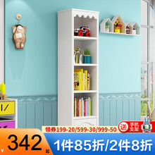 爱沐歌 书柜书架储物架展示收纳置物柜现代书柜韩式田园白色柜子 A款 暖白色 无门设计