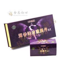 康美丹 价格 图片 品牌 怎么样 京东商城 康美丹 价格 图片 品牌 怎么样 京东商城