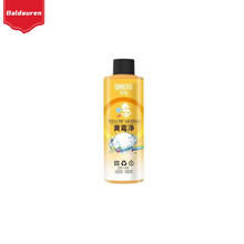 黄梅净黄霉净衣物去污去黄去渍去霉斑霉菌漂白剂白色衣服去污洗衣神器 试用装100ml【量少不划算】