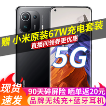 小米11 Pro 5G新品手机【现货速发】全网通 12G+256G 黑色 官网标配【原装67W充电套装+晒单红包】