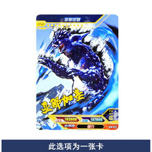 卡游欧布奥特曼卡片满星传奇版12弹系列USR签名卡牌全套豪华版19弹拼图ur金卡赛罗怪兽纸牌儿童玩具 USR072亚那加基