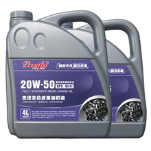 德迩弗原厂汽车发动机全合成柴油车机油适合依维柯宇通双龙大车专用柴机油 全合成柴机油CI-4 20W-50 8L 依维柯威尼斯柴机油