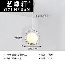 艺尊轩轻奢品牌吊灯新餐厅现代简约 款单头吊灯创意个性玻璃吧台服装店咖啡厅餐桌灯饰 金色小号+送白光 需要暖光备注