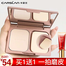 卡姿兰恒丽透明粉饼散粉控油定妆持久遮瑕干粉女补妆干皮保湿干湿两用不易脱妆粉扑 02浅肤色（升级版）