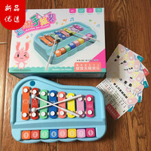 费雪（Fisher-Price)同款2021儿童八音手敲琴玩具小钢琴八音琴-岁宝宝二合一敲敲琴玩具 中号八音手敲琴【天空蓝】含12首琴谱