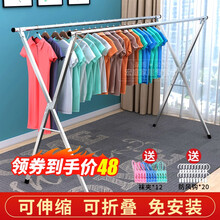 不锈钢晾衣架落地折叠室内外伸缩晒衣架家用衣架户外阳台晒被子晾衣杆凉衣服尿布双杆架子卧室x型挂衣架神器 豪华款1.6米不锈钢双杆（可伸缩）+袜夹+防风钩