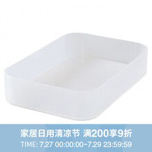 无印良品（MUJI） 聚丙烯化妆盒 1/4 半透明约150x220x45mm