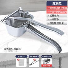 德国手动榨汁机橙汁挤压器家用水果小型不锈钢石榴压柠檬榨汁神器ObOWAIObOWAI 【贵族款】加大三分之一/食品级不锈钢+赠30只袋+