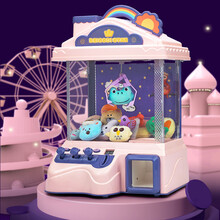 抓娃娃机小型家用投币迷你六一儿童节礼物夹公仔男女孩扭蛋机玩具RM 经典款 加大【30娃娃+20扭蛋+24币】