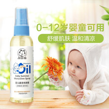 加菲猫 婴儿花露水防蚊止痒喷雾婴儿清凉金水驱蚊儿童爽肤喷雾 80g/瓶