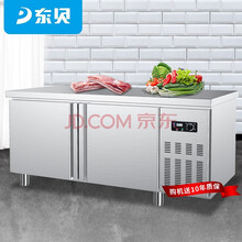 东贝（donper）冷藏冷冻双温保鲜工作台商用奶茶店水吧操作台厨房冷藏冰箱冷冻柜1200*600*800（mm）冷冻款