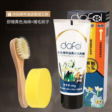 水仙绵羊油皮鞋鞋油棕色鞋油无色鞋油黑色鞋油擦鞋皮革保养油套装 1只水仙绵羊油黑色+刷子+海绵