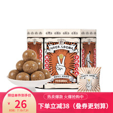 老金磨坊方 人参芝麻丸 茯苓芡实山药芸豆薏米莲子山楂 九珍白芝麻丸子 办公室零食126g 单罐【14丸】