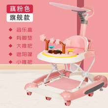 婴儿学步车防o型腿多功能防侧翻宝宝手推车可坐摇马学行车起步车生日礼物抖音网红生日礼物 【藕粉色】-旗舰款-普通轮
