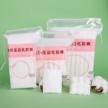 化妆棉卸妆棉片一次性洗脸巾脸部纯棉湿敷干湿两用双面加厚款洁面巾擦脸巾压缩毛巾湿巾 【买1发3】化妆棉（50片+100片+222片） 正常规格