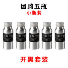 优束 防汗指套吃鸡游戏手套王者荣耀职业手速防手汗神器手游粉防滑电竞 小瓶5瓶【开黑套装】