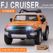 丰田普拉多霸道汽车模型仿真合金越野车模儿童男孩玩具车金属摆件 丰田FJ-黄色
