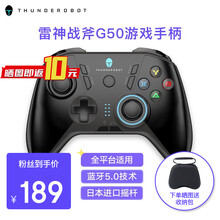 雷神（ThundeRobot）电竞游戏手柄无线 吃鸡王座神器手机电脑适用 蓝牙5.0 畅玩赛博朋克 G50战斧游戏手柄