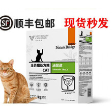 比瑞吉粮全系列狗猫粮罐头养元皮肤肾脏心脏胃肠道泌尿道低脂肪狗粮 猫泌尿道粮   整盒4袋1kg